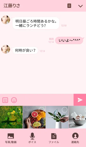 [LINE着せ替え] コーギーのメイちゃんの画像4