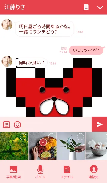 [LINE着せ替え] ピクセルハートくんの画像4