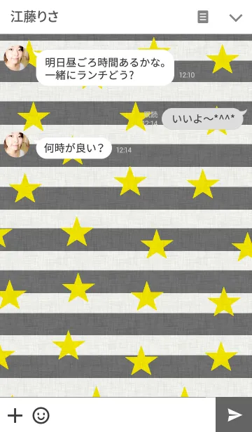 [LINE着せ替え] リロの着せかえ395の画像3