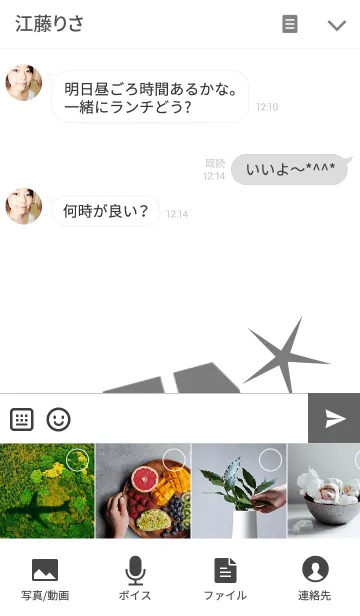 [LINE着せ替え] Caratの画像4