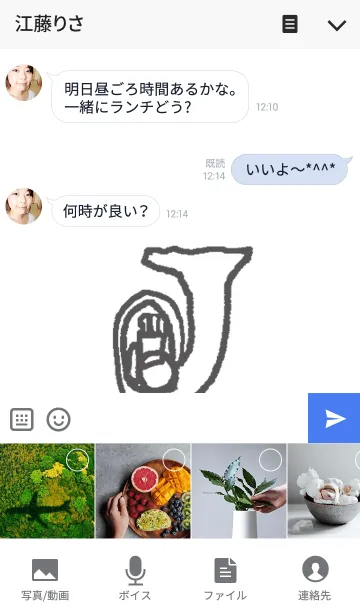 [LINE着せ替え] わたしのお気に入り001の画像4