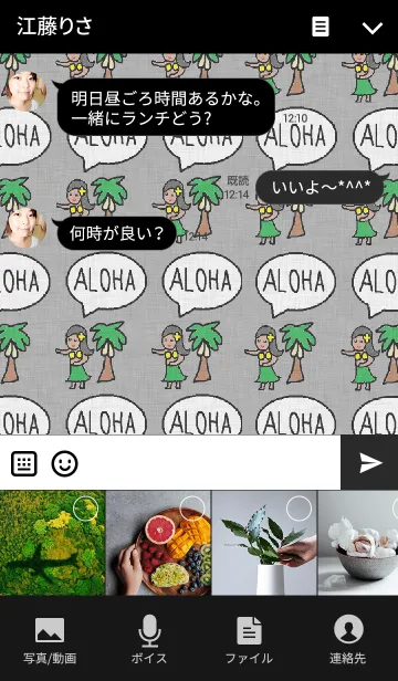 [LINE着せ替え] リロの着せかえ428の画像4