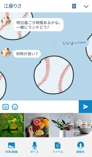 [LINE着せ替え] Lovely Baseball Red, White ＆ Blue Cuteの画像4