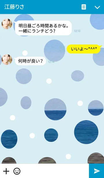 [LINE着せ替え] I LOVE 湘南 着せ替えの画像3