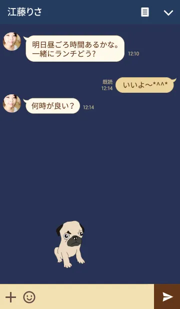 [LINE着せ替え] 子犬のパグ吉の画像3