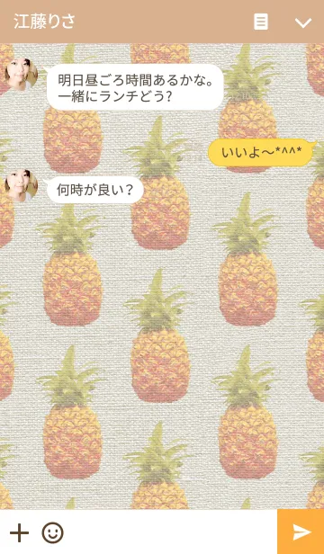 [LINE着せ替え] --Pineapple--の画像3