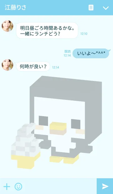 [LINE着せ替え] VOXEL PENGUINの画像3