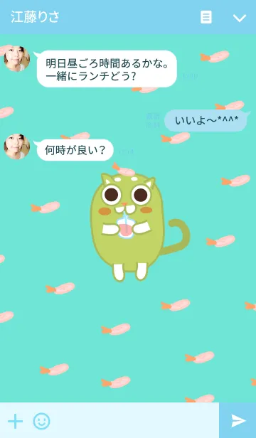 [LINE着せ替え] わさび 猫 青の画像3