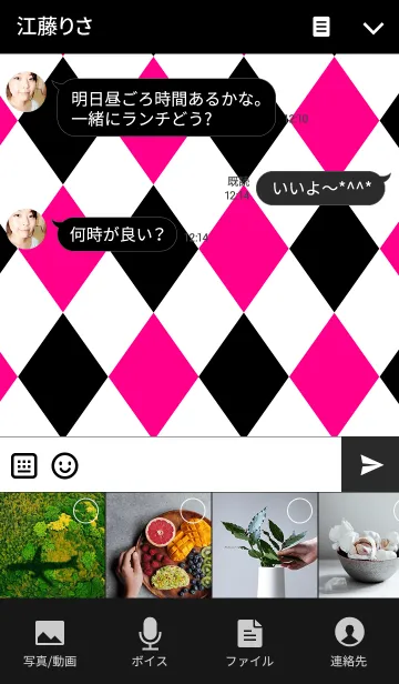 [LINE着せ替え] Argyle pattern. black ＆ pinkの画像4