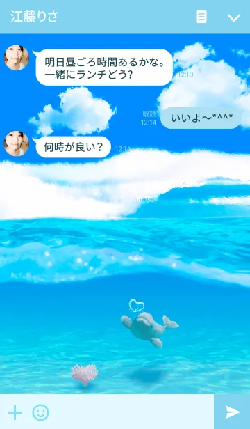 [LINE着せ替え] Underwater~wave~の画像3