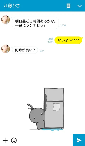 [LINE着せ替え] rabbit staring-72の画像3