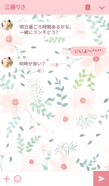 [LINE着せ替え] water color flowers_231の画像3