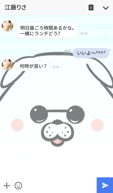 [LINE着せ替え] だいすけ専用の可愛い名前着せかえ！の画像3