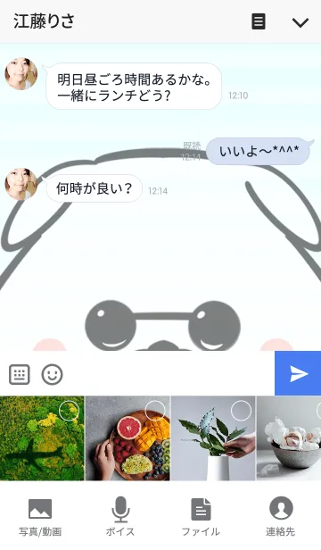 [LINE着せ替え] だいすけ専用の可愛い名前着せかえ！の画像4