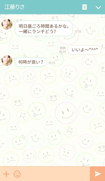 [LINE着せ替え] Various Smileの画像3