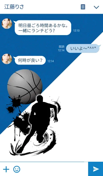 [LINE着せ替え] INK BASKETBALL 3の画像3