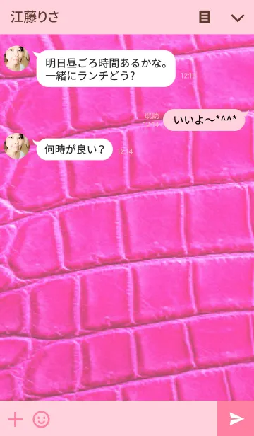 [LINE着せ替え] Vivid Crocodileの画像3