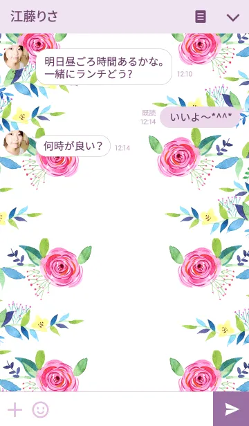 [LINE着せ替え] water color flowers_234の画像3