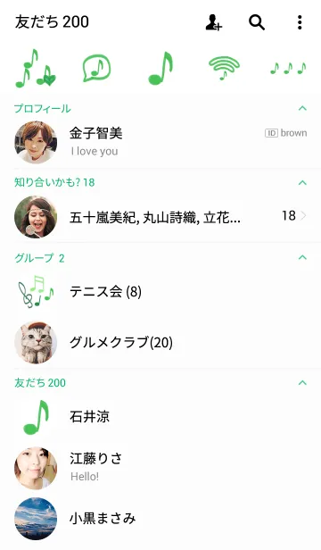 [LINE着せ替え] Lovely Song Music Note in Greenの画像2