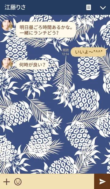 [LINE着せ替え] MANY MANY PAINAPPLE <navy>の画像3