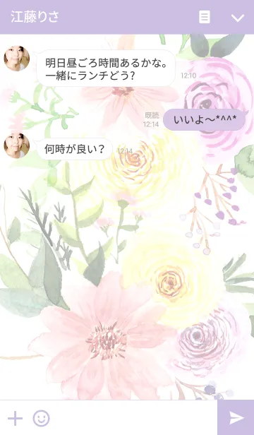 [LINE着せ替え] water color flowers_241の画像3