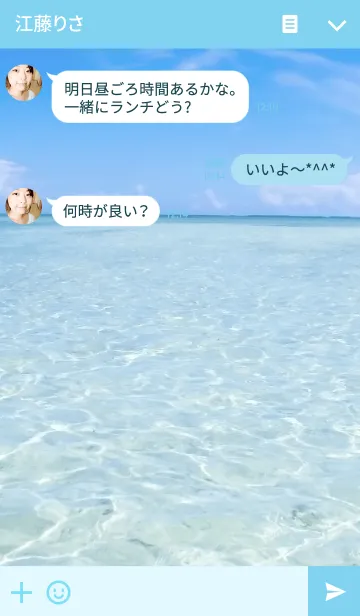 [LINE着せ替え] -BEACH- reflectionの画像3