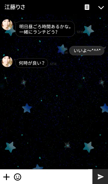 [LINE着せ替え] 青い星空の画像3