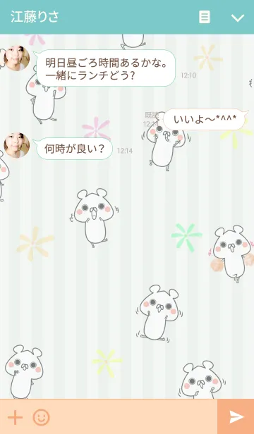 [LINE着せ替え] なおき/ナオキ専用のなまえ名前着せかえの画像3