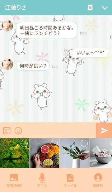 [LINE着せ替え] なおき/ナオキ専用のなまえ名前着せかえの画像4