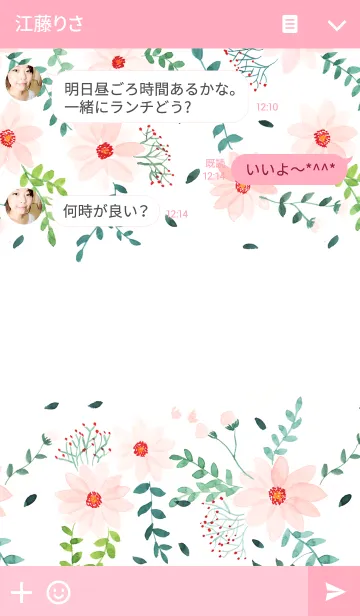 [LINE着せ替え] water color flowers_232の画像3