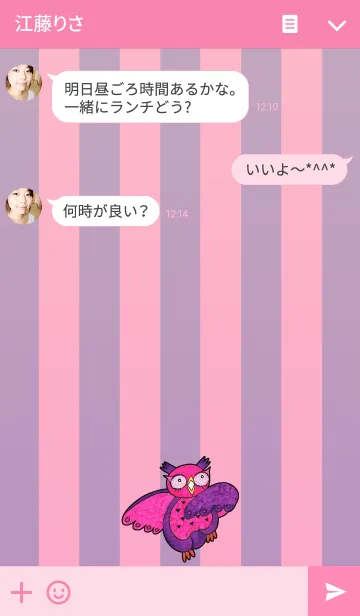 [LINE着せ替え] フクロウ 博物館 52 - No Problem Owlの画像3