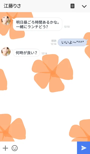 [LINE着せ替え] Lovely Poppy Orange Green Summer Flowerの画像3