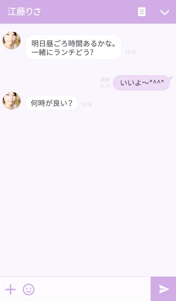 [LINE着せ替え] シンプルパステル iconの画像3