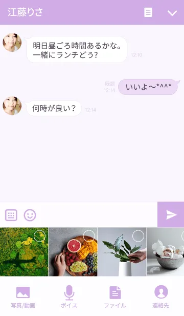 [LINE着せ替え] シンプルパステル iconの画像4