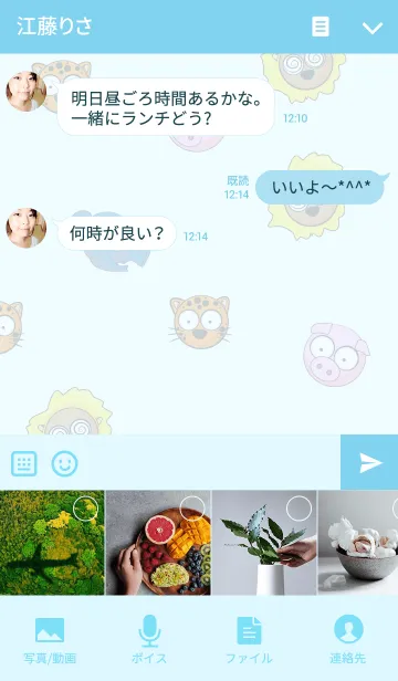 [LINE着せ替え] animal zooの画像4