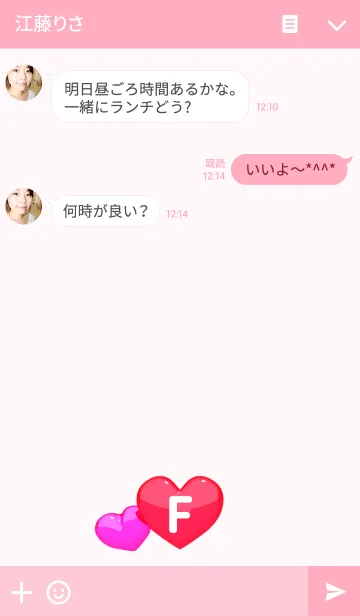 [LINE着せ替え] ハート イニシャル "F"の画像3