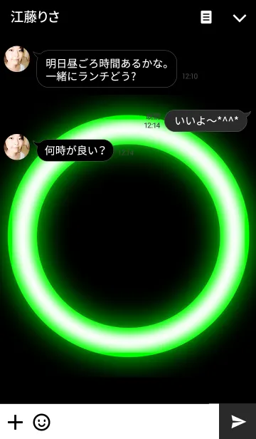 [LINE着せ替え] Neon light space 2の画像3