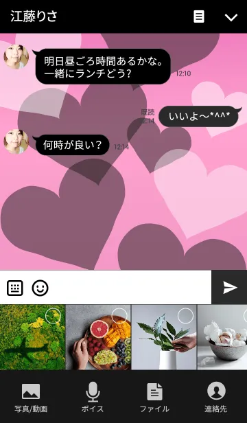 [LINE着せ替え] Pink ＆ Heart Blackの画像4