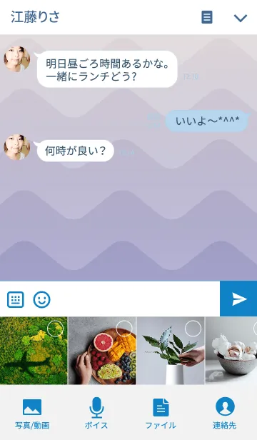 [LINE着せ替え] WAVE THEME2.の画像4