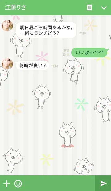 [LINE着せ替え] てつや/テツヤ専用のなまえ名前着せかえの画像3