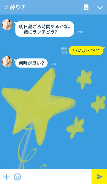 [LINE着せ替え] Magic Wand Stars Blue ＆ Yellow Starの画像3