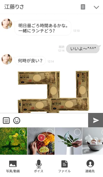 [LINE着せ替え] 金運を上げる着せ替え 卍の画像4