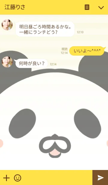 [LINE着せ替え] ゆうすけ専用の可愛い名前着せかえの画像3