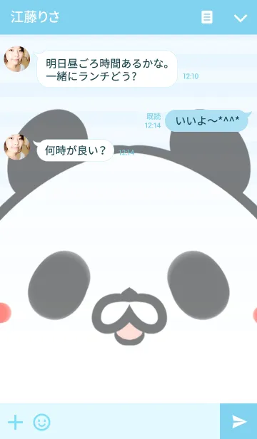 [LINE着せ替え] こうすけ専用の可愛い名前着せかえの画像3