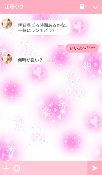 [LINE着せ替え] Airly pinkの画像3