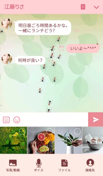 [LINE着せ替え] 蟻のお散歩の画像4