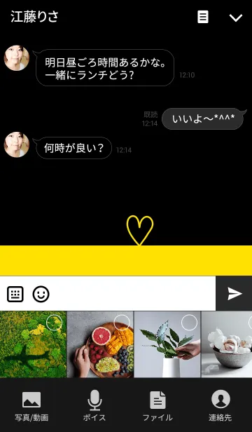 [LINE着せ替え] 黒色と黄色ハートの画像4