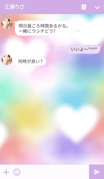 [LINE着せ替え] Heart Cloud 〜ハート雲の画像3