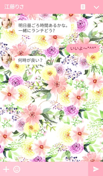 [LINE着せ替え] water color flowers_244の画像3