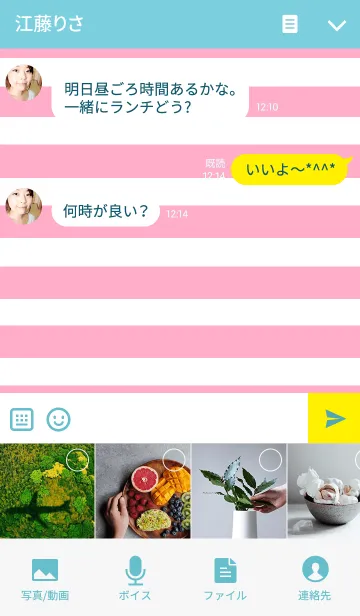 [LINE着せ替え] リロの着せ替え276の画像4